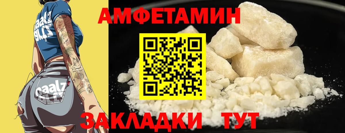 АМФ VHQ  Вход с VPN  АМФ  Кировск  АМФ 