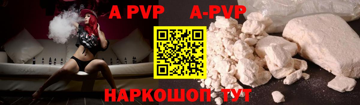 APVP СК КРИС Кировск