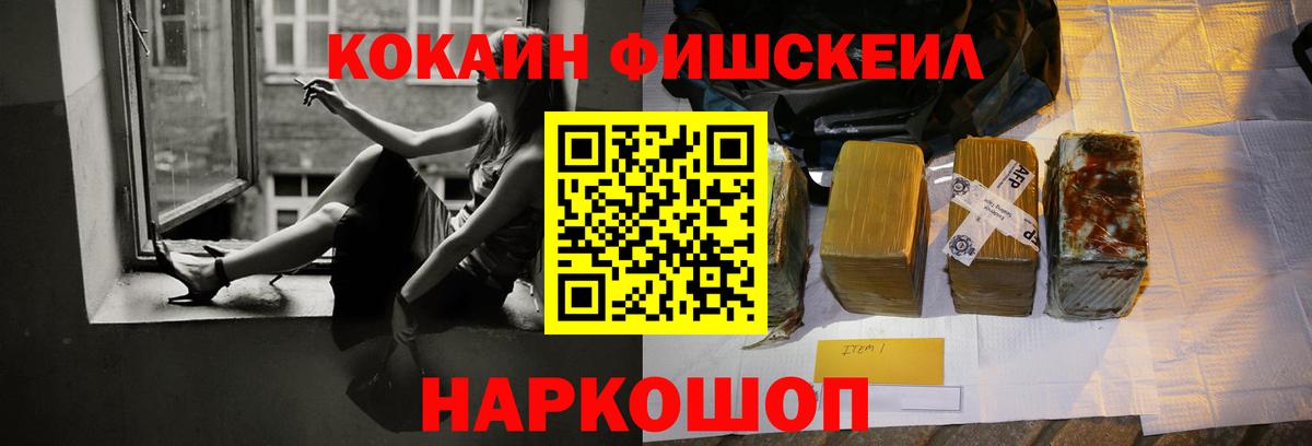 КОКАИН Эквадор Кировск