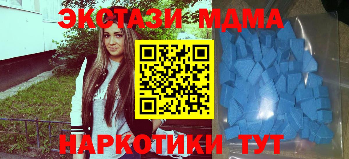 ЭКСТАЗИ VHQ Кировск