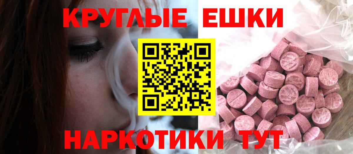 ЭКСТАЗИ бентли  Вход с VPN  ЭКСТАЗИ XTC  сколько стоит  Кировск 