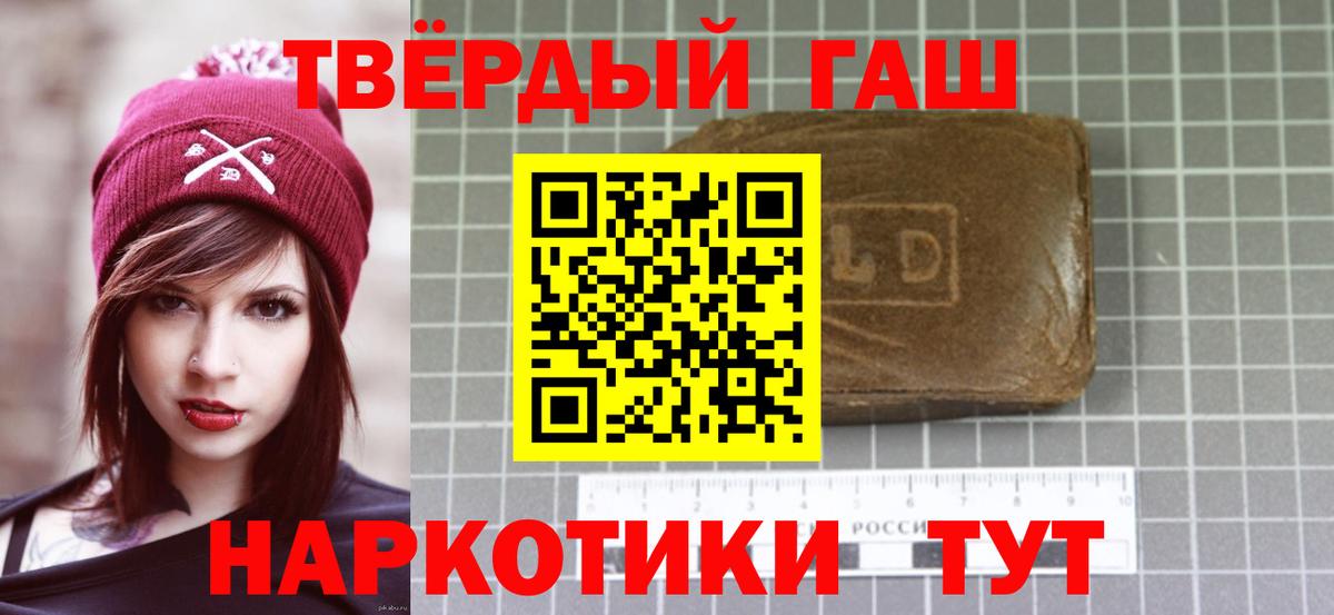 ГАШИШ VHQ  Вход с VPN  сколько стоит  Кировск  ГАШИШ VHQ  ГАШИШ 