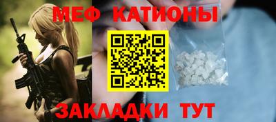 spice Краснодар
