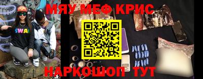 spice Краснодар