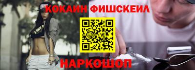 ALPHA-PVP Краснознаменск