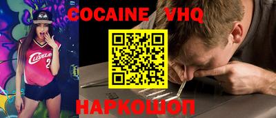 таблы Краснокаменск