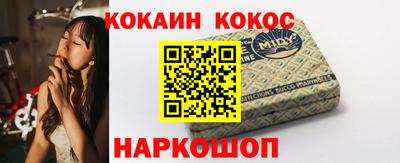 таблы Краснокаменск