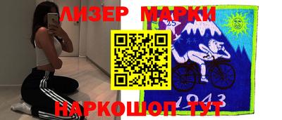 spice Краснодар