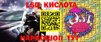таблы Краснокаменск
