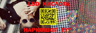 spice Краснодар