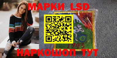 таблы Краснокаменск