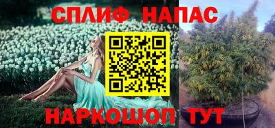 ALPHA-PVP Краснознаменск