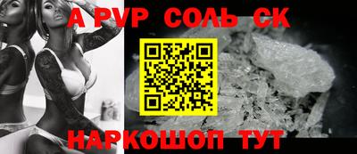 наркотики Шебекино