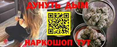 таблы Краснокаменск