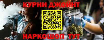 spice Краснодар