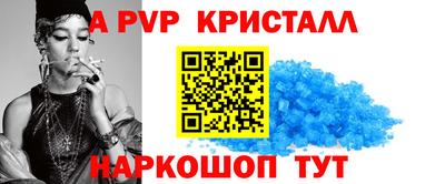 таблы Краснокаменск