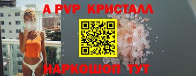 таблы Краснокаменск