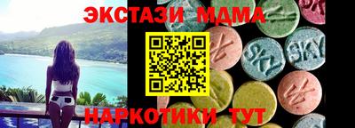 spice Краснодар