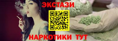 ALPHA-PVP Краснознаменск