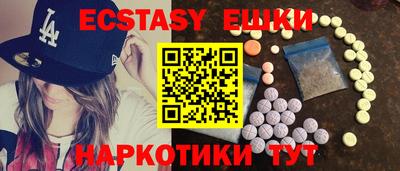 spice Краснодар