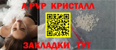 таблы Краснокаменск