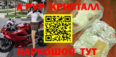 spice Краснодар