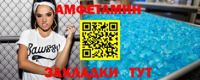 ALPHA-PVP Краснознаменск