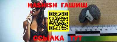 таблы Краснокаменск