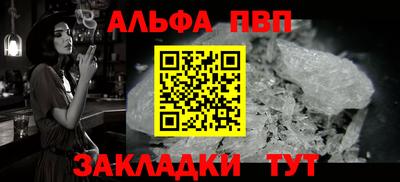 таблы Краснокаменск