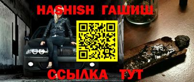 таблы Краснокаменск