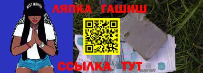 таблы Краснокаменск