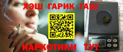 таблы Краснокаменск