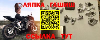 ALPHA-PVP Краснознаменск