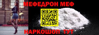 ALPHA-PVP Краснознаменск