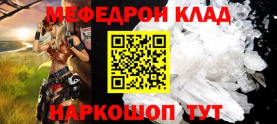 таблы Краснокаменск