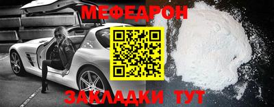 таблы Краснокаменск