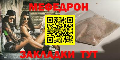 ALPHA-PVP Краснознаменск