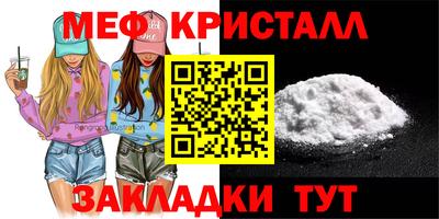 таблы Краснокаменск