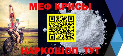 spice Краснодар