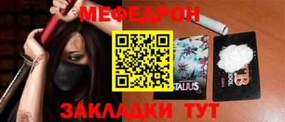 spice Краснодар