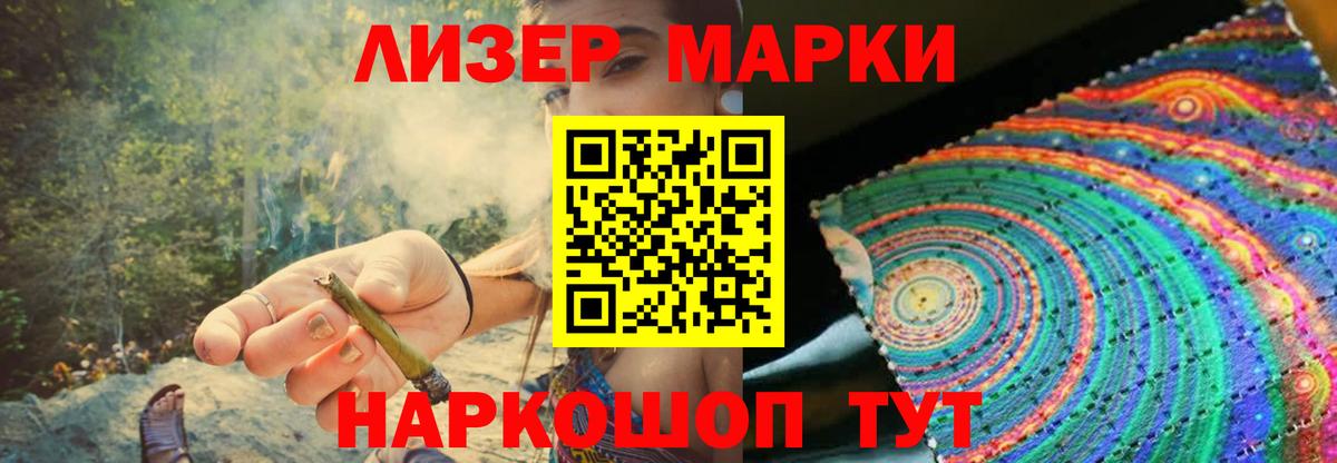 LSD-25 экстази ecstasy Кировск