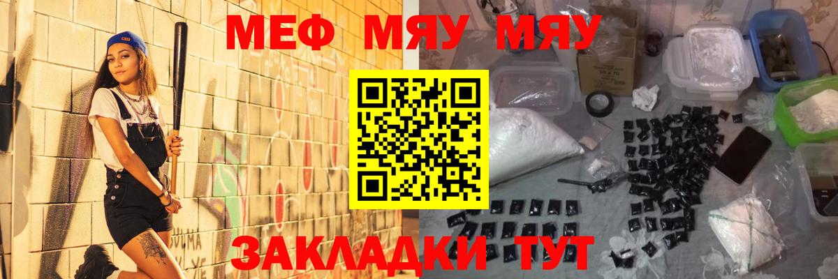 НБОМе  ГАШИШ  Кировск  Конопля  Мефедрон  Вход с VPN  Мефедрон   Cocaine  LSD-25 