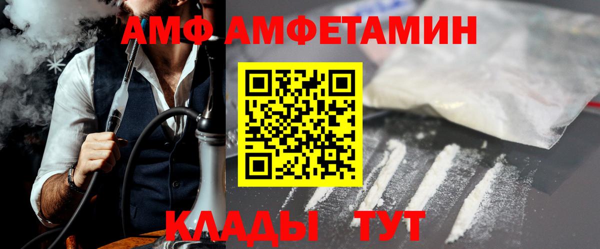 Первитин винт Кировск