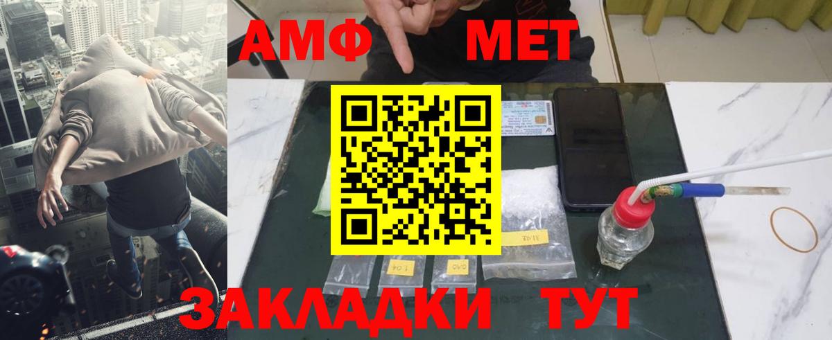 МЕФ Кировск