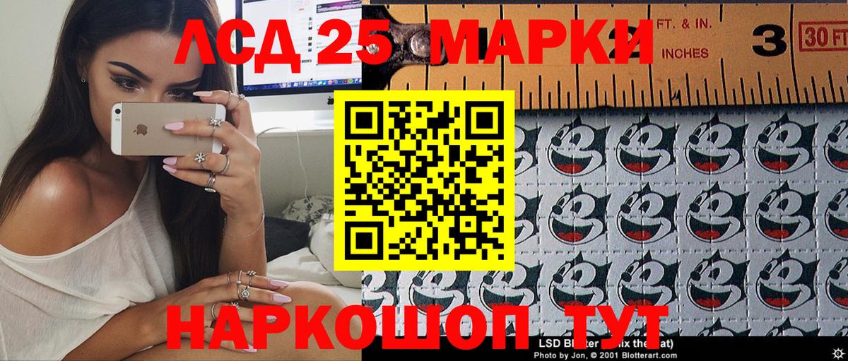 Марки N-bome  Марки N-bome 1500мкг  Вход с VPN  Кировск 