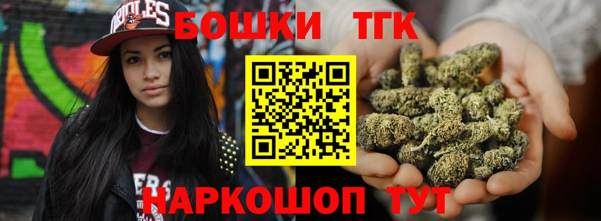 Бошки марихуана VHQ  Каннабис гибрид  Вход с VPN  Бошки Шишки VHQ  Каннабис индика  Кировск 